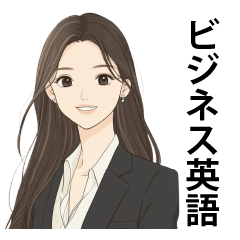 [LINEスタンプ] ビジネス英語と日本語漫画風会話