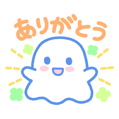 [LINEスタンプ] おばけの毎日スタンプ