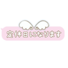 [LINEスタンプ] 天使のサロンラウンジコンカフェメイド用