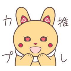 [LINEスタンプ] めめこっこ4