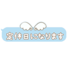 [LINEスタンプ] 水色天使のサロンラウンジコンカフェメイド