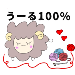 [LINEスタンプ] うーる100%ちゃんのゆる会話