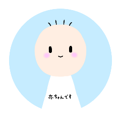 [LINEスタンプ] 組み合わせれる赤ちゃんスタンプ！の画像（メイン）