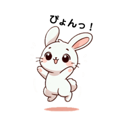 [LINEスタンプ] うさぎさん*