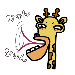 [LINEスタンプ] じぃらふぅう