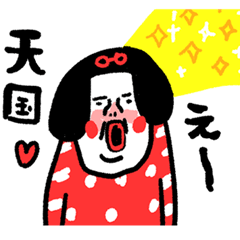 [LINEスタンプ] お話が…♪ センチメンタルガール