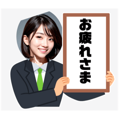 [LINEスタンプ] 新元号発表風なスタンプ。Part2