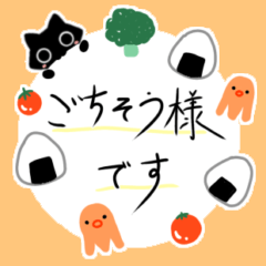 [LINEスタンプ] 敬語 使いやすい with黒猫