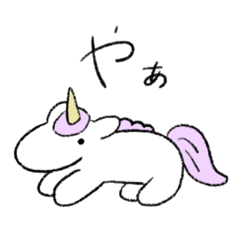 [LINEスタンプ] 普段のゆにこーん