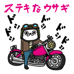 [LINEスタンプ] 素敵なウサギの気持ちを伝えるスタンプ