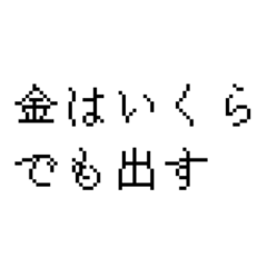 [LINEスタンプ] 推し道2