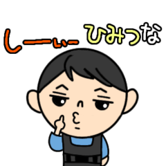 [LINEスタンプ] 息子の連絡