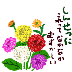 [LINEスタンプ] 野の花たちスタンプ2