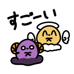 [LINEスタンプ] 真顔悪魔とニコニコ天使2