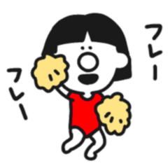 [LINEスタンプ] 【動く】おかっぱレオタード(日常度MAX)