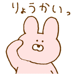 [LINEスタンプ] ♡4匹のうさぎ♡