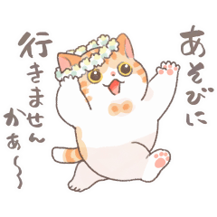 [LINEスタンプ] 猫のトミー春スタンプ