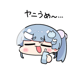 [LINEスタンプ] 寧々丸すたんぷ2