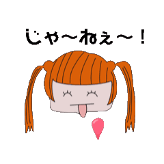 [LINEスタンプ] マツヤのスタンプ