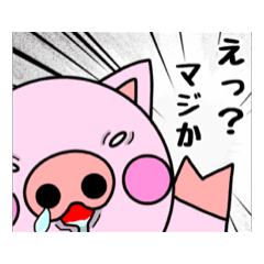 [LINEスタンプ] ぶた吉＆ふれんず(動くスタンプ)