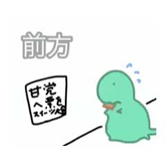 [LINEスタンプ] お試しアニメーションスタンプ