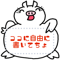 [LINEスタンプ] ちょっと一言 2nd