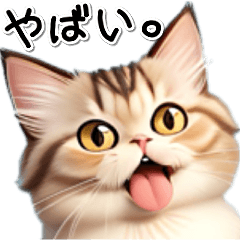 [LINEスタンプ] 脱力♡ゆるっと猫ちゃん