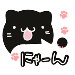 [LINEスタンプ] Mutsu いろんな猫ちゃん