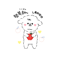 [LINEスタンプ] ビションフリーゼのどんちゃん