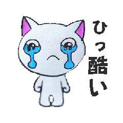 [LINEスタンプ] 動く白猫たんの毎日