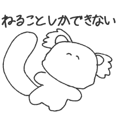 [LINEスタンプ] ネガティブで病弱なビントロング