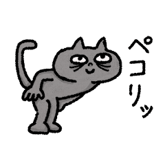 [LINEスタンプ] 睡眠不足の猫