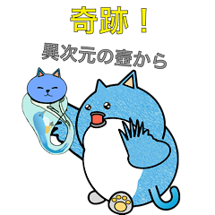 [LINEスタンプ] 猫鶲 青壱朧（ネコビタキ ジョウイチロウ）