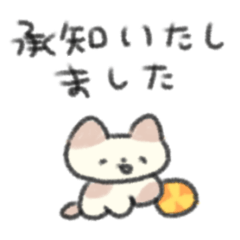 [LINEスタンプ] たのしそう（ねこ敬語）