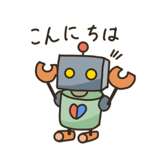 [LINEスタンプ] 突撃ロボット