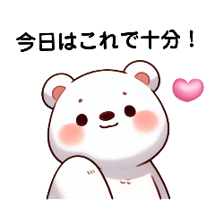 [LINEスタンプ] マイペースで眠たいくまのラインスタンプ