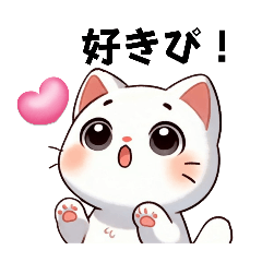 [LINEスタンプ] いまどきっぽい令和の猫スタンプ