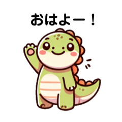 [LINEスタンプ] かわいい恐竜たち⁂