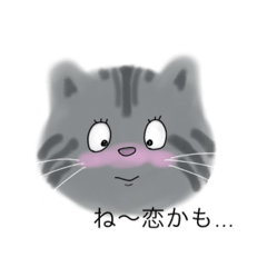 [LINEスタンプ] ねこ.....