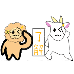 [LINEスタンプ] パラダイス星座