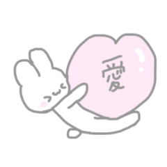 [LINEスタンプ] ♡すきなひとにおくる用♡