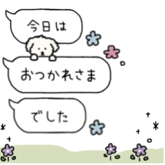 [LINEスタンプ] 省スペース＊犬のもこまるの吹き出し挨拶
