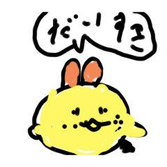 [LINEスタンプ] はむ丸のスタンプ