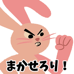 [LINEスタンプ] うさたんの楽しい日常 2