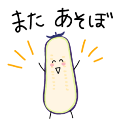 [LINEスタンプ] 断面ズ2〜切られた野菜たち〜