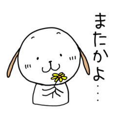 [LINEスタンプ] 優しい顔してあんまり優しくないやつ 2