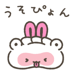 [LINEスタンプ] 餃子のたぬき ダジャレ編