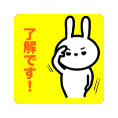 [LINEスタンプ] 動く！うさ猫パン