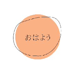 [LINEスタンプ] シンプルイージー（アニメーション）