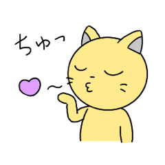 [LINEスタンプ] 動くよ！ゆるかわ猫